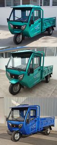 Wuzheng  WZ2200DZH9 Electric tricycle