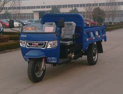 Five star 7YP1450D14BSelf dumping tricycle