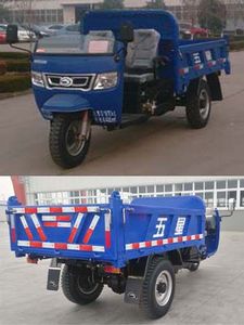 Five star  7YP1450D14B Self dumping tricycle