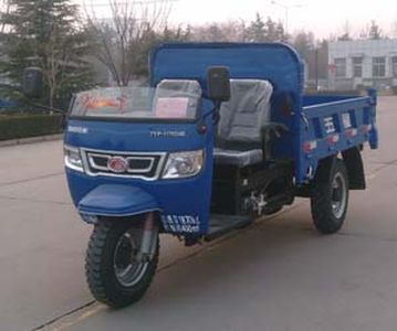 Five star  7YP1450D14B Self dumping tricycle