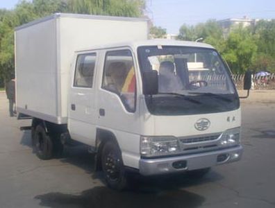 Jiefang Automobile CA5032XXYK26L2 Box transport vehicle