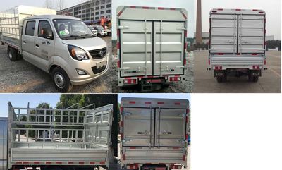 Ace car CDW5032CCYS2M5D Grate type transport vehicle