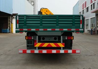 Shaoye  SGQ5250JSQLG5 Vehicle mounted lifting and transportation vehicle