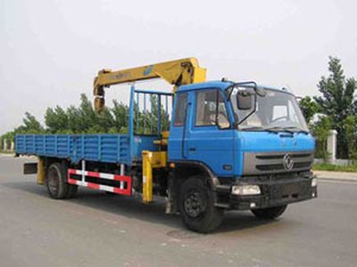 Xinfei  XKC5126JSQ Vehicle mounted lifting and transportation vehicle