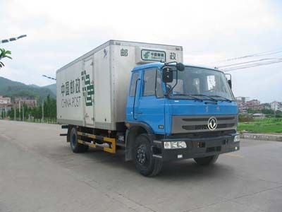 Shangyuan  GDY5151XYZE Postal vehicle