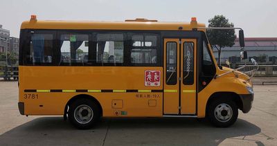 Ankai  HFF6581S6D6X School buses exclusively for primary school students