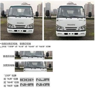 Runzhixing  SCS5046JGKQL6 High altitude work vehicle