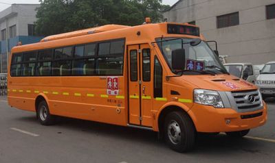 Tongxin  TX6920XF School buses exclusively for primary school students