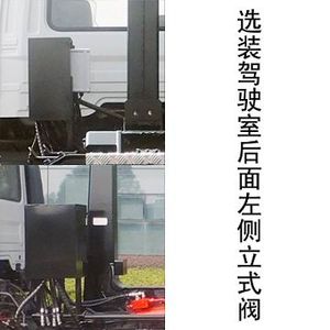 Zhonglian Automobile ZBH5180ZXXEQBEV Pure electric detachable garbage truck with carriage