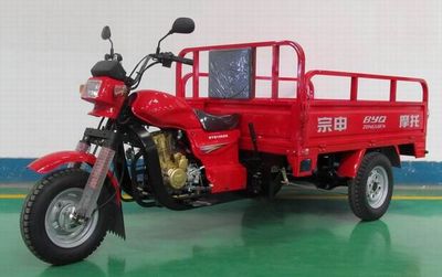 Zongshen Biaqiao  BYQ150ZH right three-wheeled motorcycle 