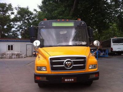 Foton  BJ6730S6MFB1 Preschool school bus