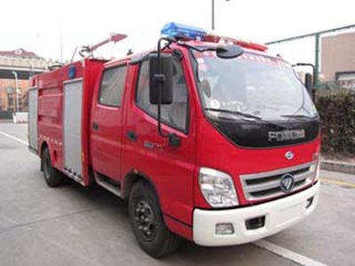 Feiyan  CX5110GXFPM50F Foam fire truck