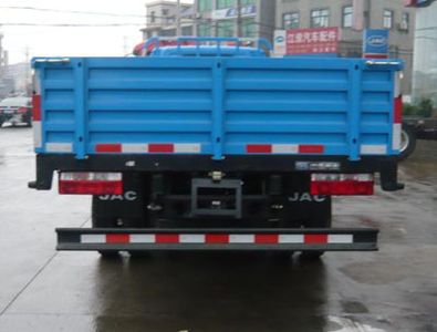 Jianghuai brand automobiles HFC1083K103D Truck