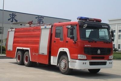 Sevo  SHF5290GXFSG150 Water tank fire truck