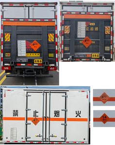 Huiliwei  VVV5045XQYBJ6 Explosive equipment transport vehicle