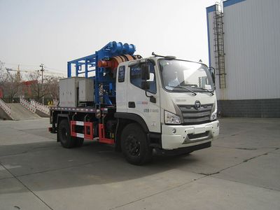 Youlong  YLL5130TCY Oil extraction vehicle