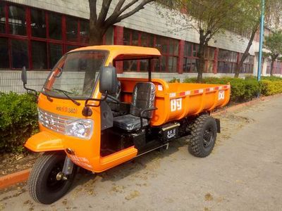 Shifeng  7YP1750DJ7 Self dumping tricycle