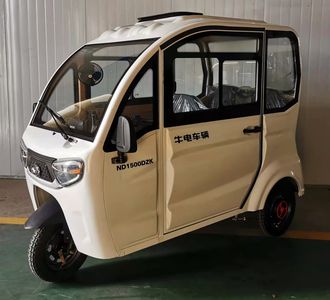 Niu Dian  ND1500DZK Electric tricycle