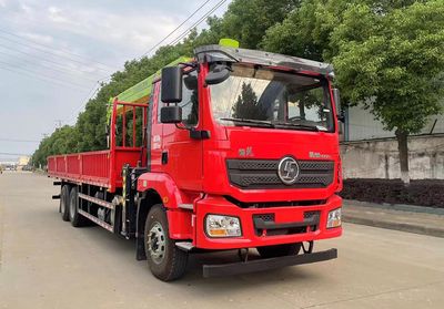 Shaanxi Automobile SXD5259JSQ4B Vehicle mounted lifting and transportation vehicle