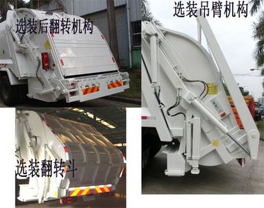 Dongfeng  EQ5161ZYSS4 Compressed garbage truck