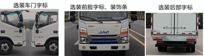 Jianghuai brand automobiles HFC5040XXYEV3 Pure electric box type transport vehicle