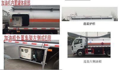 Jiulong  ALA5070GJYE6 Refueling truck