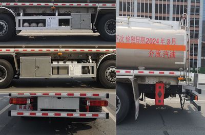 Zhuanwei  HTW5329GYYLBQ6 Aluminum alloy oil tanker