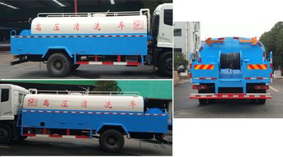 Zhongjie Automobile XZL5166GQX5 Guardrail cleaning vehicle