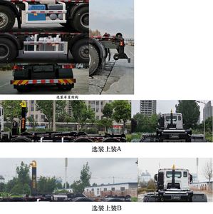 Dongyue  ZTQ5310ZXXZ7N30F detachable container garbage collector 