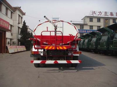 Xunli  LZQ5250GSS Sprinkler truck