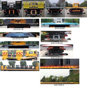 Huiliwei  VVV5180TQZHFC6 Obstacle clearing vehicle