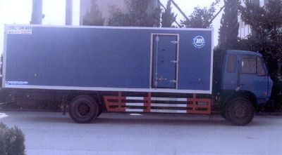 Feiqiu  ZJL5143XXYA Box transport vehicle