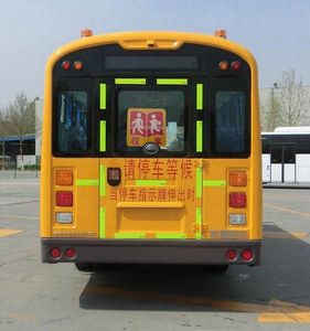 Yutong  ZK6739DX62 School buses exclusively for primary school students