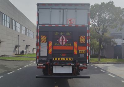 Zhuanli  ZLC5181XRGH6 Flammable solid box transport vehicle