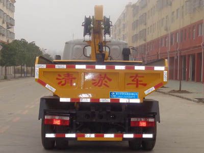 Cheng Liwei  CLW5071TQY6 Dredging vehicle