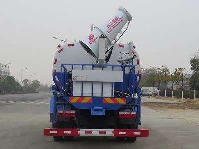 New Dongri  YZR5160TDYE Multi functional dust suppression vehicle