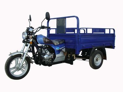 Baodao BD150ZHright three-wheeled motorcycle 