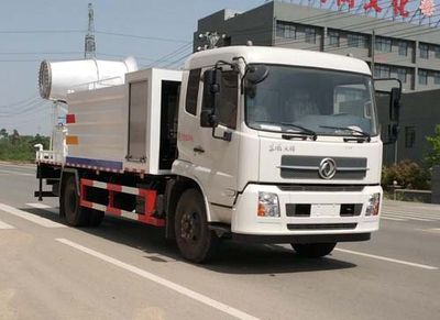 Zhuanwei  HTW5161TDYD Multi functional dust suppression vehicle