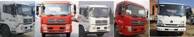 Zhuanwei  HTW5161TDYD Multi functional dust suppression vehicle