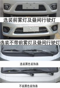 Hengli House license plate car RHL5030XLJ RV