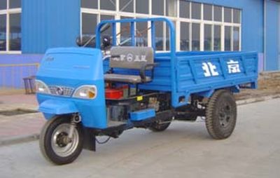 Lifan  7Y1450D Self dumping tricycle