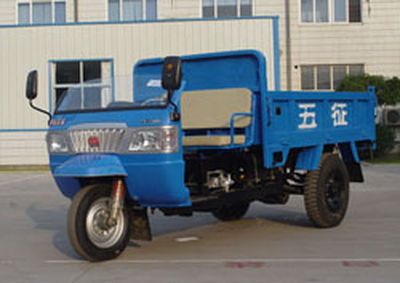 Lifan  7Y1450D Self dumping tricycle