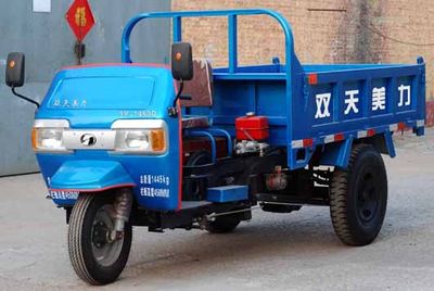 Lifan  7Y1450D Self dumping tricycle