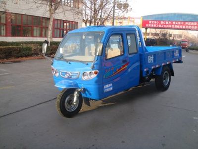 Shifeng 7YPJ1150P12Three wheeled vehicle