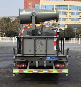 Zongang  CLT5045TDYBJ6 Multi functional dust suppression vehicle