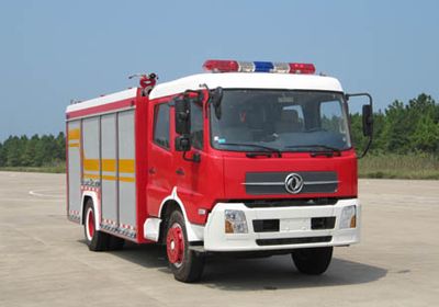 Hanjiang  HXF5141GXFSG55 Water tank fire truck