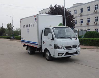 Hongyu  HYJ5030XYYEQ Medical waste transfer vehicle