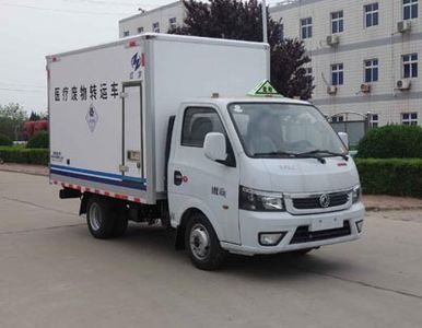 Hongyu  HYJ5030XYYEQ Medical waste transfer vehicle