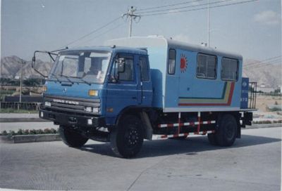 Lantong  LTJ5110TGL Boiler truck