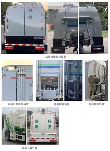 Qingte  QDT5070TCAE6 Kitchen waste truck